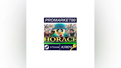 Horace Steam КЛЮЧ   GLOBAL