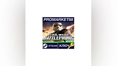 STAR WARS Battlefront (2004) Steam КЛЮЧ  GLOBAL