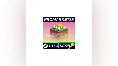 The Battle of Polytopia Steam КЛЮЧ   GLOBAL