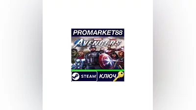 Marvel's Avengers Steam КЛЮЧ   GLOBAL