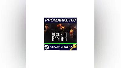 Dead by Daylight - Descend Beyond DLC Steam КЛЮЧ