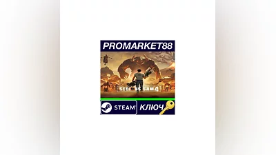 Serious Sam 4 Steam КЛЮЧ   GLOBAL