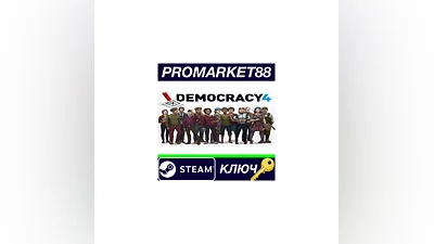 Democracy 4 Steam КЛЮЧ   GLOBAL