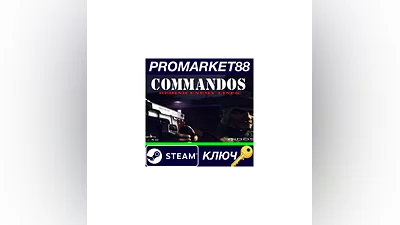 Commandos: Behind Enemy Lines EU Steam КЛЮЧ  ЕВРОПА