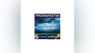 Aquanox Deep Descent EU Steam КЛЮЧ   ЕВРОПА
