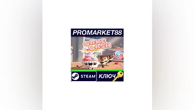 Cake Bash Steam КЛЮЧ   GLOBAL