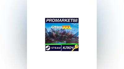 Cities XXL EU Steam КЛЮЧ   ЕВРОПА
