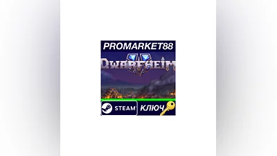 DwarfHeim Steam КЛЮЧ   GLOBAL