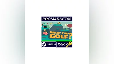 WHAT THE GOLF? Steam КЛЮЧ   GLOBAL