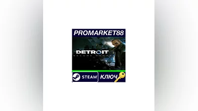 Detroit: Become Human Steam КЛЮЧ   GLOBAL