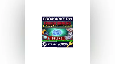 TRANSFORMERS: BATTLEGROUNDS Deluxe Edition Steam КЛЮЧ