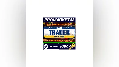 Car Trader Simulator Steam КЛЮЧ   GLOBAL