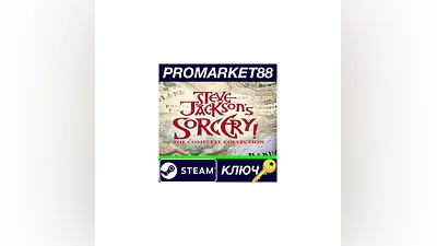 Sorcery! The Complete Collection Steam КЛЮЧ  GLOBAL