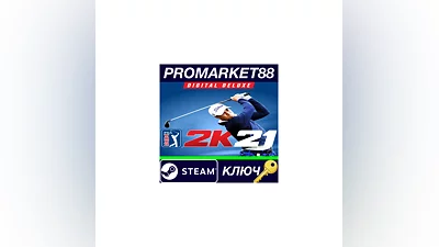 PGA TOUR 2K21 Deluxe Edition Steam КЛЮЧ  GLOBAL