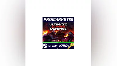 Ultimate Zombie Defense Steam КЛЮЧ   GLOBAL