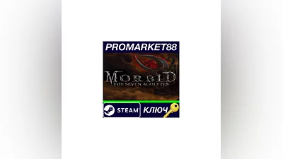 Morbid: The Seven Acolytes Steam КЛЮЧ  GLOBAL