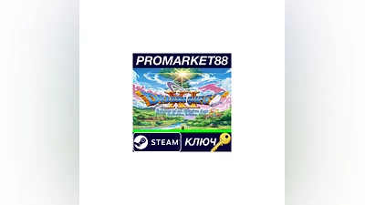 Dragon Quest XI S: Echoes of an Elusive Age Definitiv