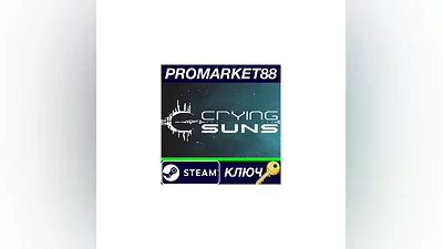Crying Suns EU Steam КЛЮЧ   ЕВРОПА