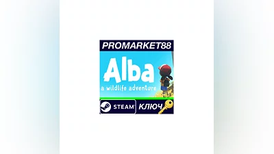 Alba: A Wildlife Adventure Steam КЛЮЧ  GLOBAL