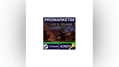 Life is Strange 2 - Episode 3 Steam КЛЮЧ  GLOBAL