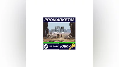 Life is Strange 2 - Episode 5 Steam КЛЮЧ  GLOBAL