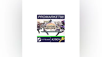 The Alliance Alive HD Remastered Digital Limited Edit