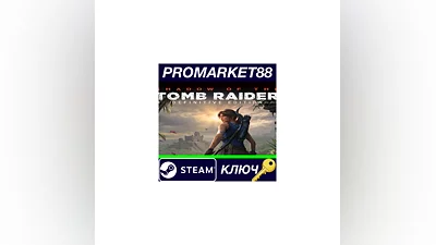 Shadow of the Tomb Raider Definitive Edition EU Steam