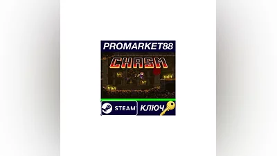 Chasm EU Steam КЛЮЧ   ЕВРОПА