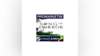 SONG OF HORROR Complete Edition EU Steam КЛЮЧ  ЕВРОПА