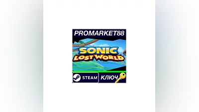 Sonic Lost World EU Steam КЛЮЧ   ЕВРОПА