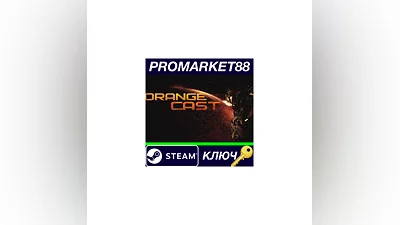 Orange Cast: Sci-Fi Space Action Game Steam КЛЮЧ