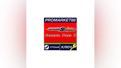 NARUTO TO BORUTO: Shinobi Striker - Season Pass 3 EU