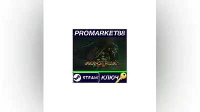 Monstrum 2 Steam КЛЮЧ   GLOBAL
