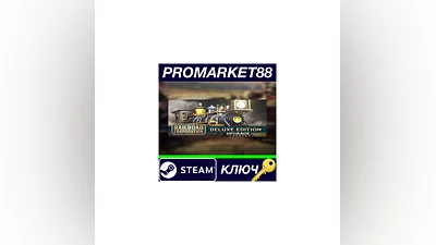 Railroad Corporation - Deluxe DLC Steam КЛЮЧ  GLOBAL