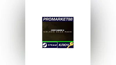 Just Cause 4 - Golden Gear Pack Steam КЛЮЧ   GLOBAL