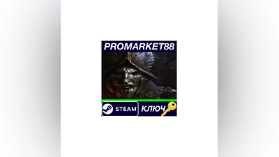 New World Deluxe Edition Steam КЛЮЧ   ЕВРОПА