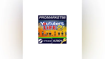 Youtubers Life 2 Steam КЛЮЧ   GLOBAL
