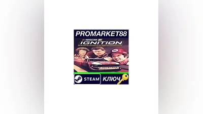 NASCAR 21: Ignition Champions Edition EU Steam КЛЮЧ