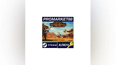 Total War: WARHAMMER II - The Warden & The Paunch US