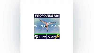Wingspan EU Steam КЛЮЧ   ЕВРОПА