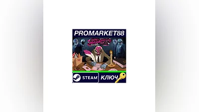 PAYDAY 2 - Hoxton's Housewarming Party DLC Steam КЛЮЧ