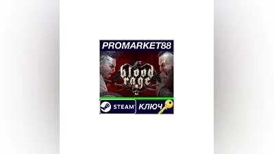 Blood Rage: Digital Edition EU Steam КЛЮЧ  ЕВРОПА