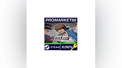 The Legend of Tianding Steam КЛЮЧ   GLOBAL