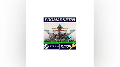 King's Bounty II Lord's Edition Steam КЛЮЧ  GLOBAL