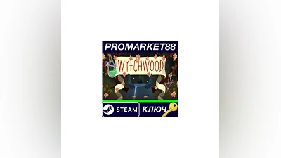 Wytchwood Steam КЛЮЧ   GLOBAL