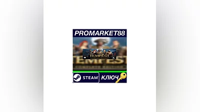 Tempest Complete Edition Steam КЛЮЧ   GLOBAL