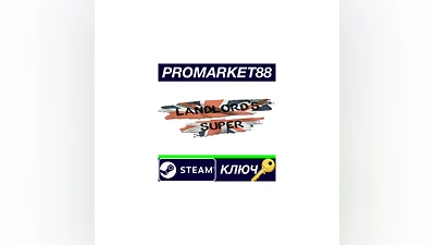 Landlord's Super Steam КЛЮЧ   GLOBAL