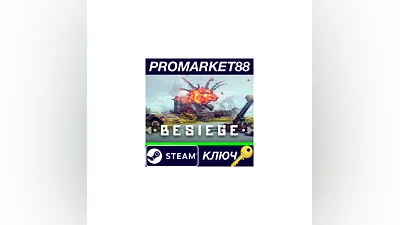 Besiege EU Steam КЛЮЧ   ЕВРОПА