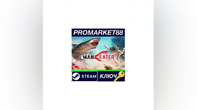 Maneater EU Steam КЛЮЧ   ЕВРОПА