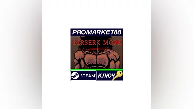 Berserk Mode Steam КЛЮЧ   GLOBAL